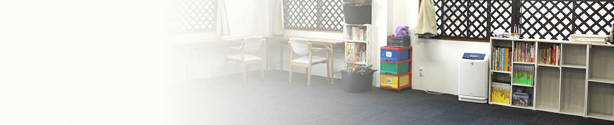 ご利用について