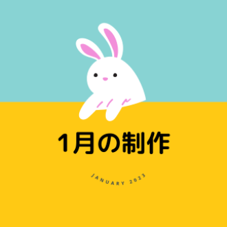 Easter day. Easter rabbit. Easter Bunny. Instagram post. Happy Easter Day.